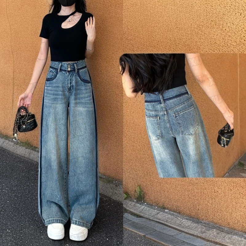 撞色拆边高腰牛仔裤女秋季新款2025显瘦宽松阔腿裤遮肉小个子裤子