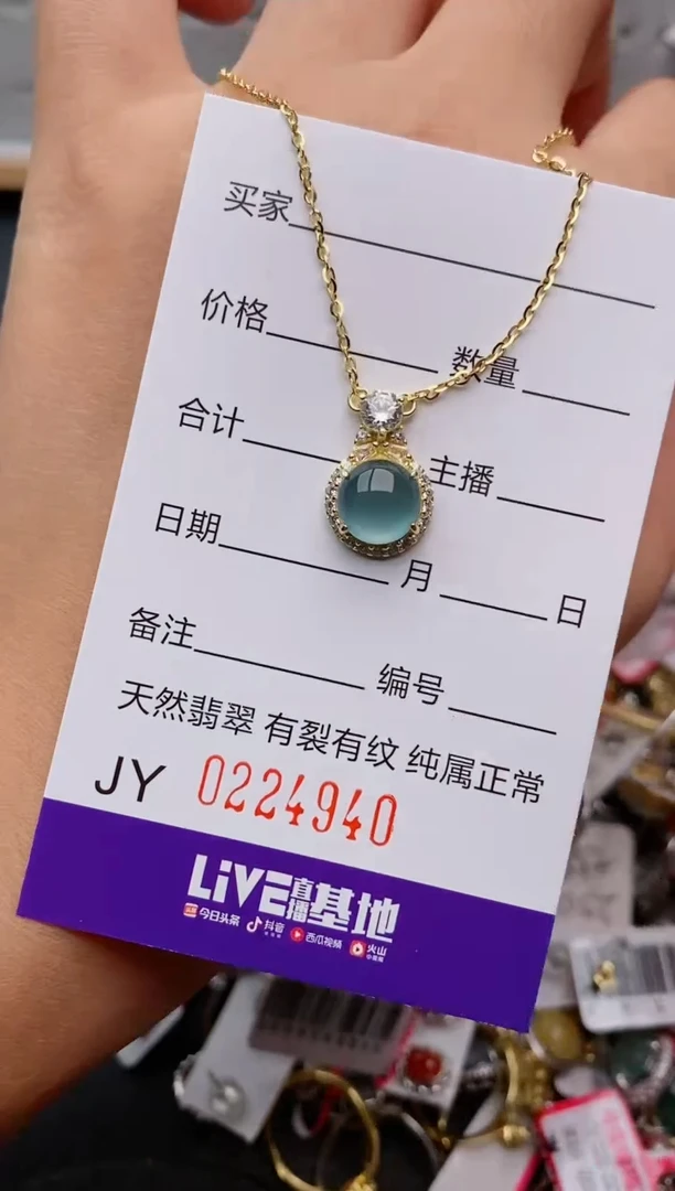 翡翠戒指银S925镶嵌.