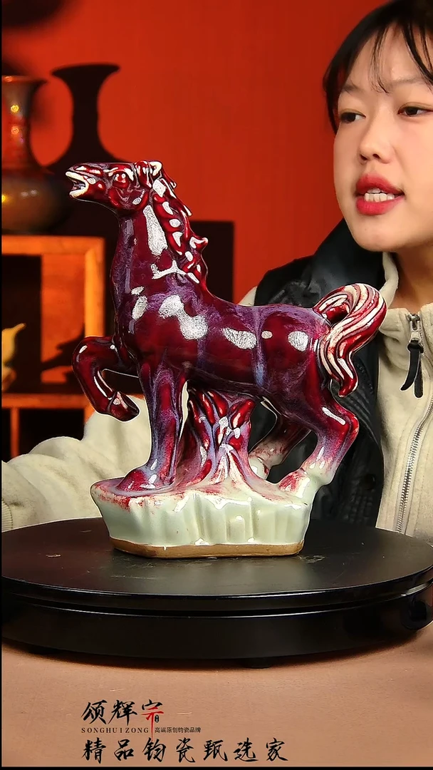 【闪购商品】瓷片宋代五大名窑千里马