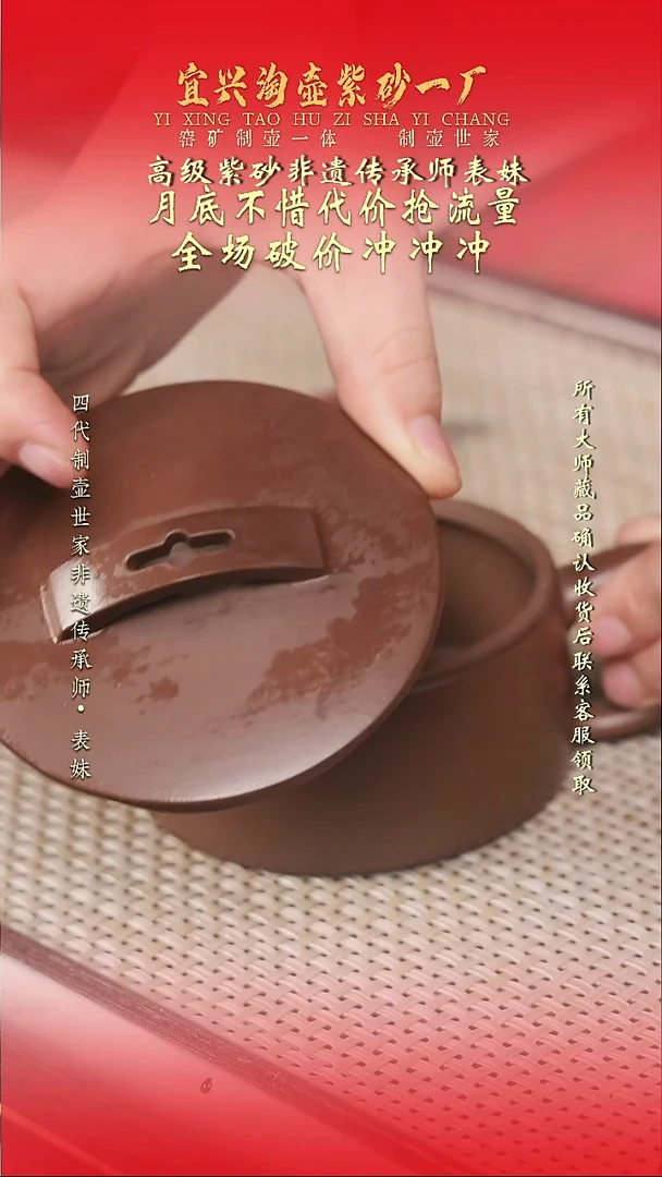 原矿全手工紫砂壶