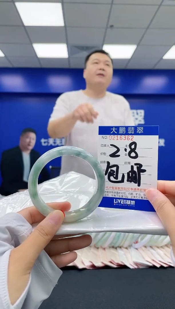 翡翠手镯未镶嵌0063061316