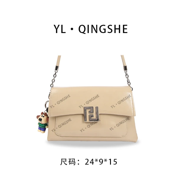 【依琳定制】女士潮流时尚经典气质手拎单肩包SKL-7332-燕麦色