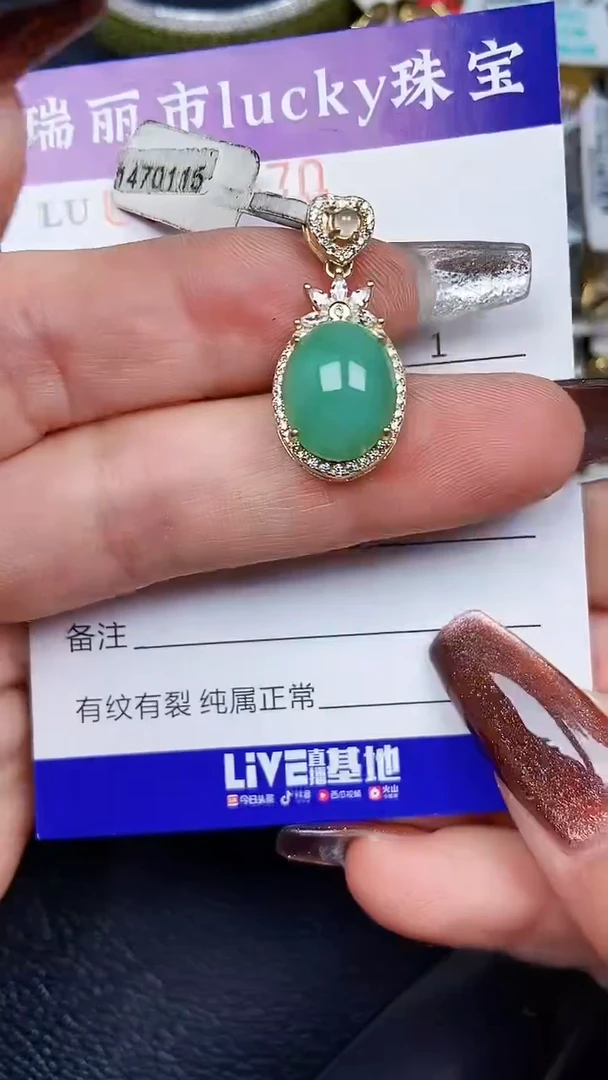 颈饰银S925镶嵌翡翠8070