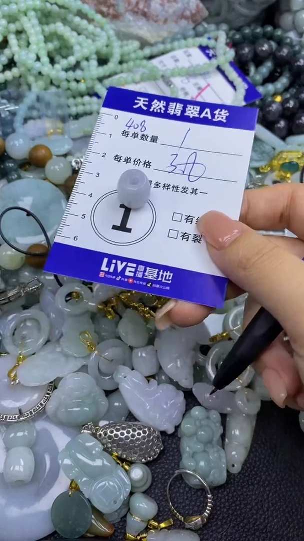 翡翠未镶嵌颈饰天然翡翠A货吊坠