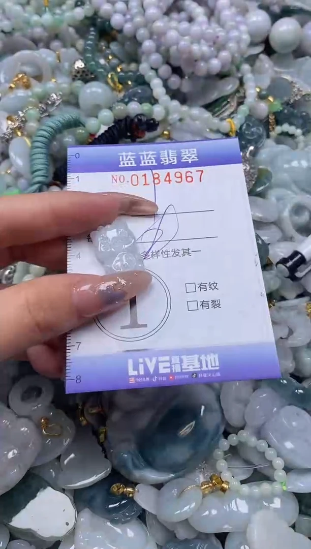 【闪购商品】翡翠颈饰未镶嵌闪购0184967多样性发其一