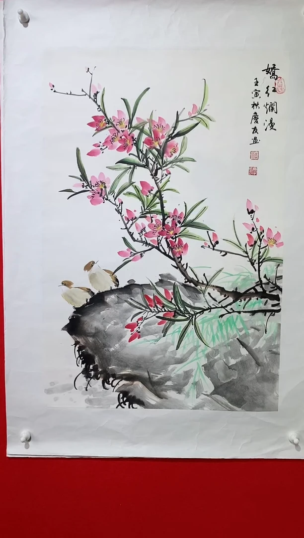 【闪购商品】国画lqy1944杰李庆友作品