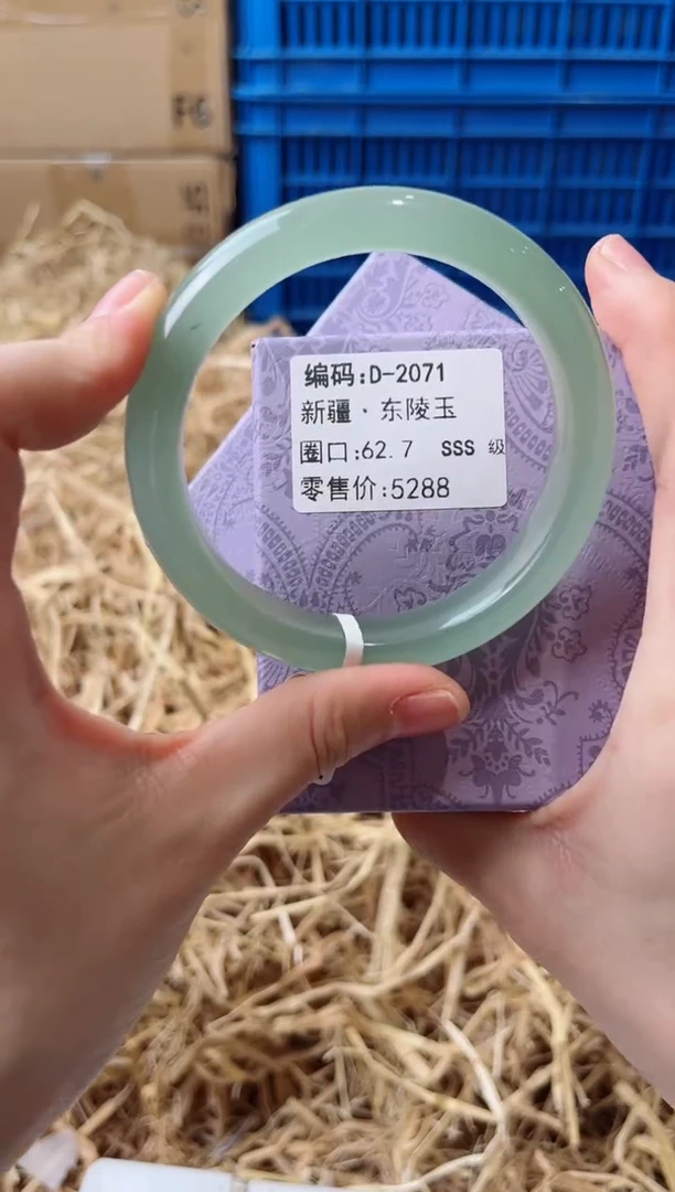 未镶嵌手镯石英质玉D-2071
