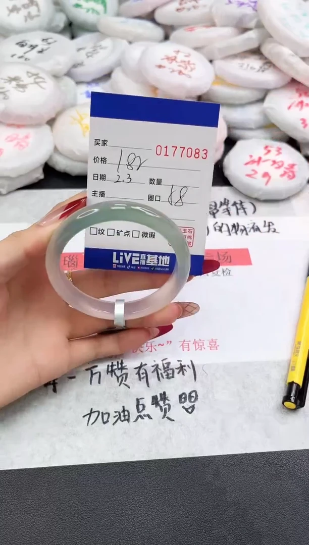 【闪购商品】玛瑙/玉髓手链未镶嵌7083