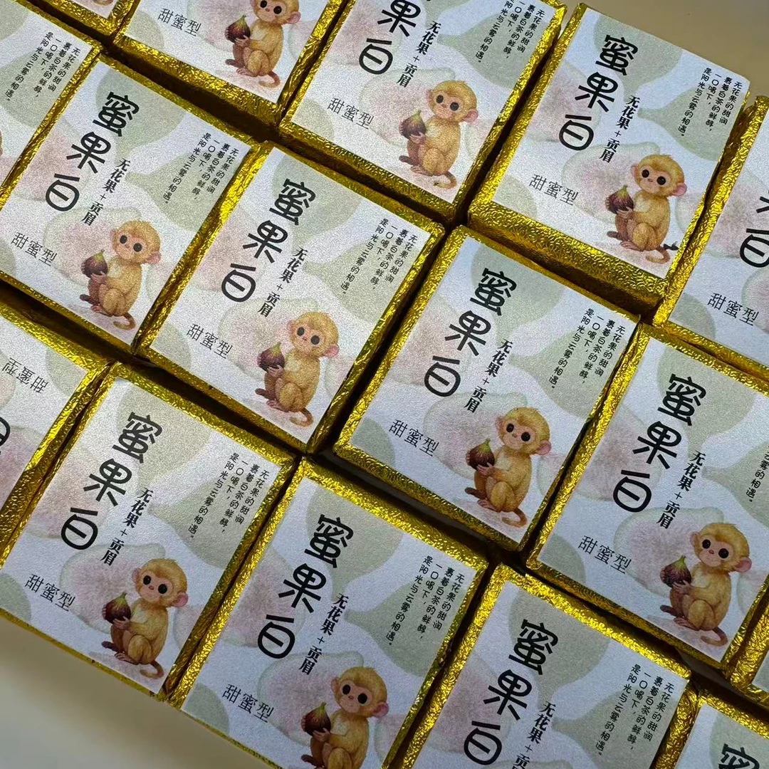 君君优选 冻干紫心无花果白茶小方片 10月6