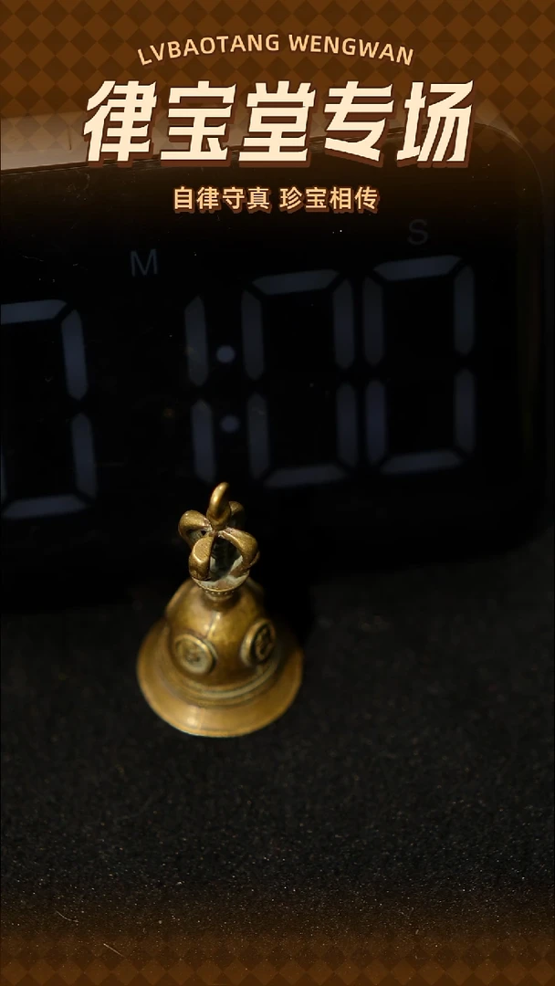 铜铁合金类徐*良1-2356金刚铃