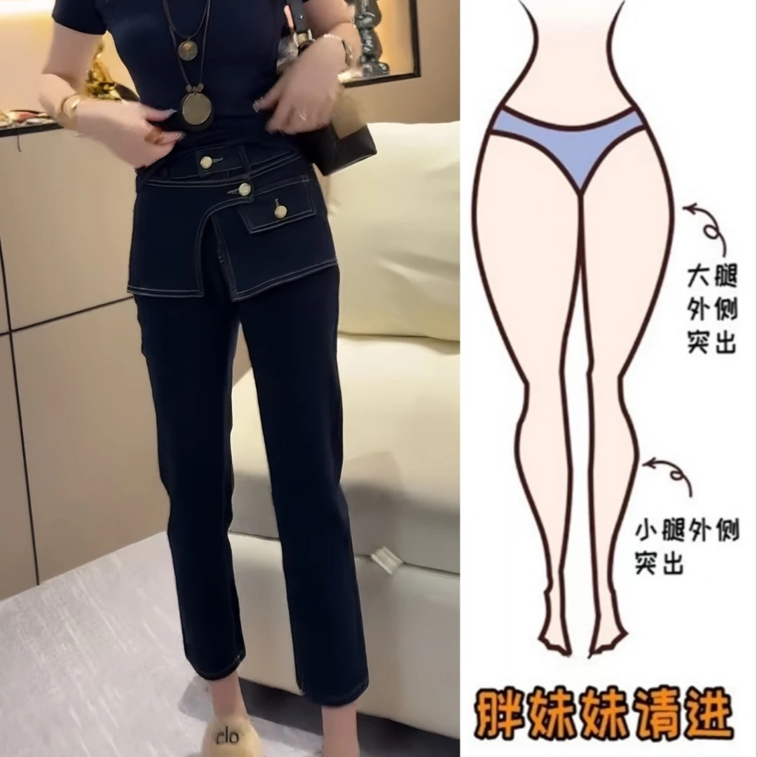 Aimeerosa/艾洛莎早秋洋气小众直筒牛仔裤女小个子显瘦八分烟管裤