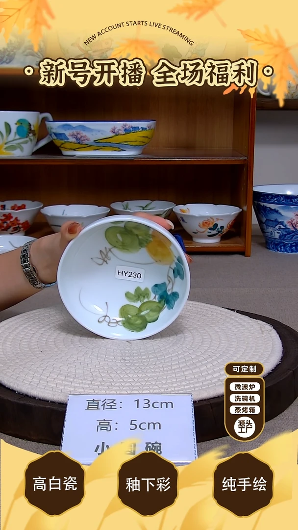 杯子景德镇手绘釉下彩陶瓷餐具