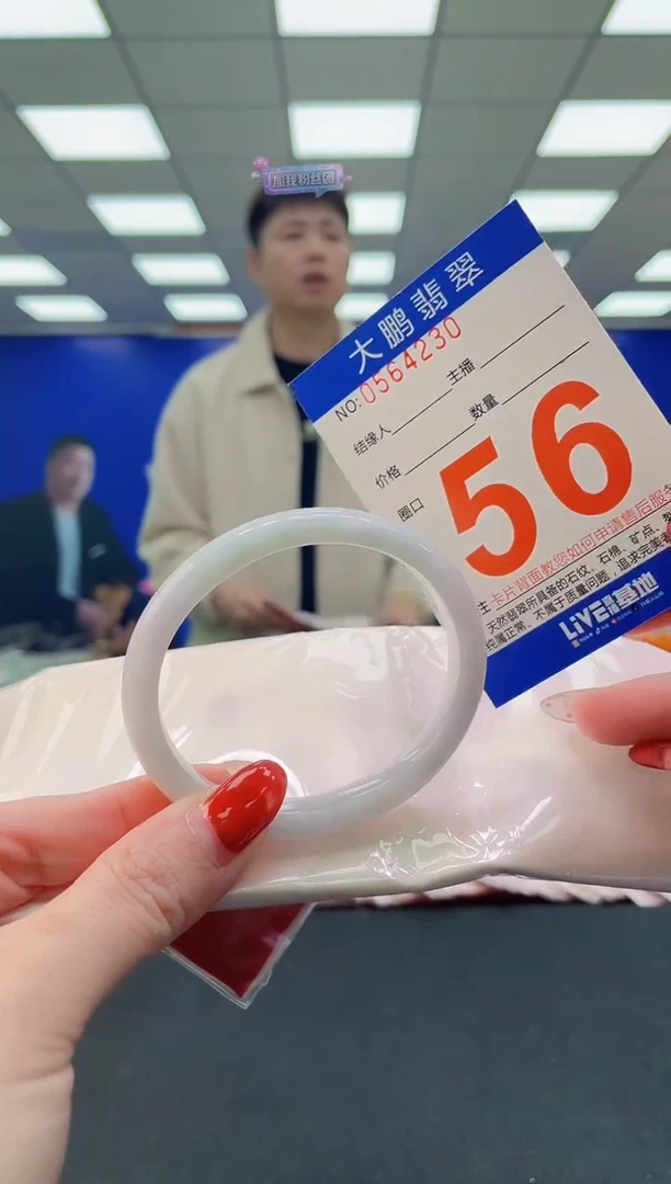 未镶嵌手镯翡翠 AAAAAAAAAA