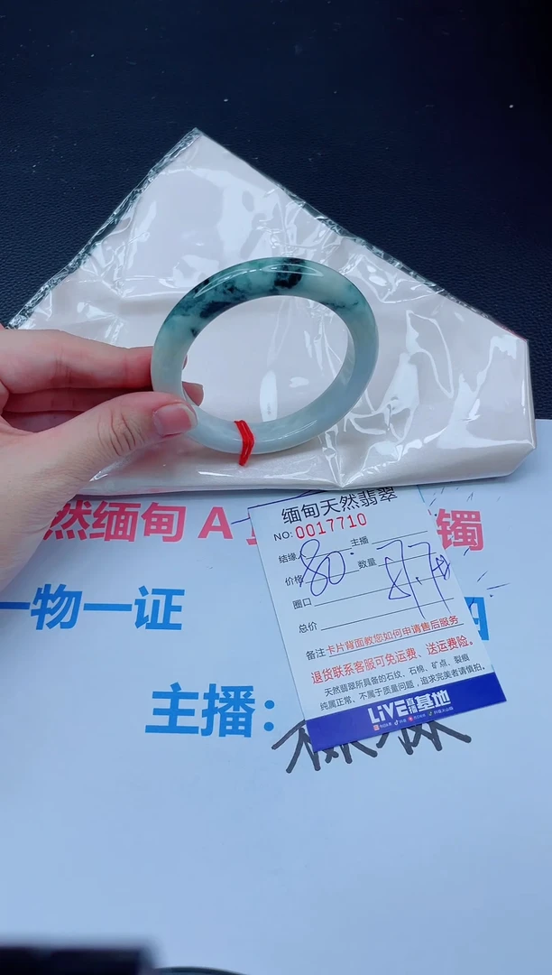 未镶嵌手镯翡翠天然翡翠手镯