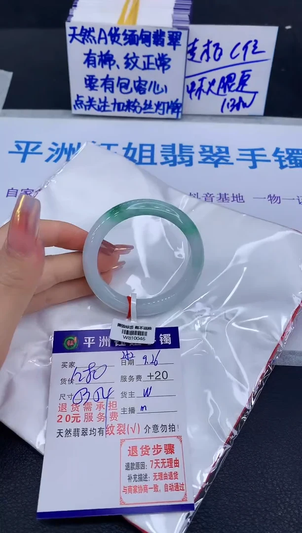 未镶嵌手镯翡翠1111111