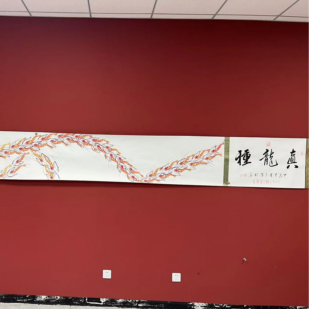 李子伟国画作品~真龙种