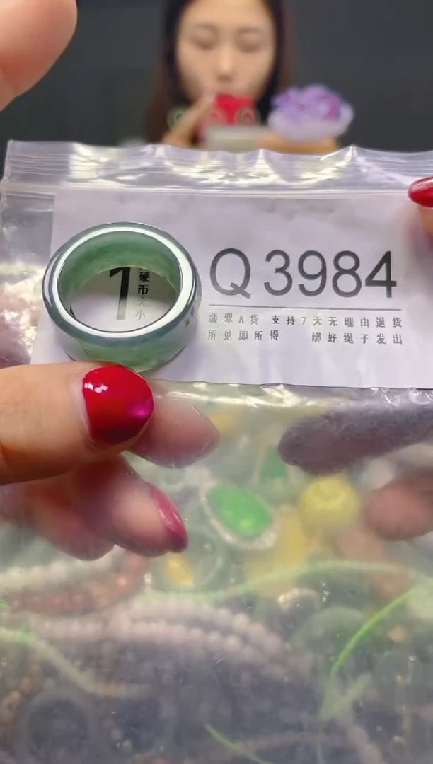 颈饰未镶嵌翡翠20.5MM/Q/翡翠A货，一件也是批发价