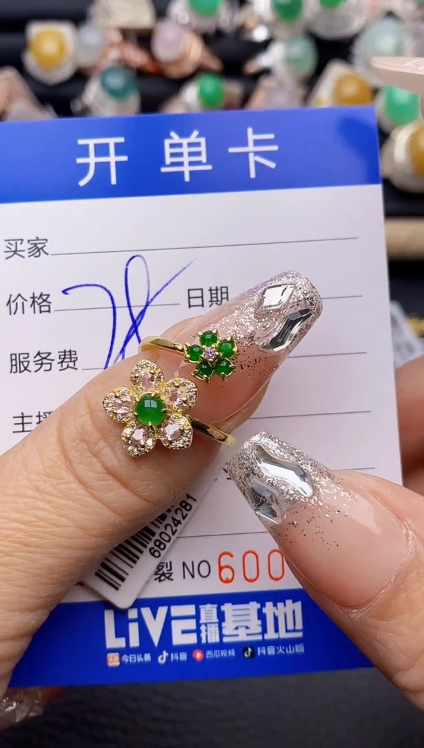 【闪购商品】翡翠戒指银S925镶嵌3274