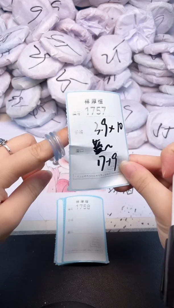 玛瑙/玉髓手镯未镶嵌1757