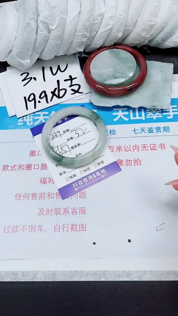 【闪购商品】石英质玉手镯未镶嵌A239-56*57