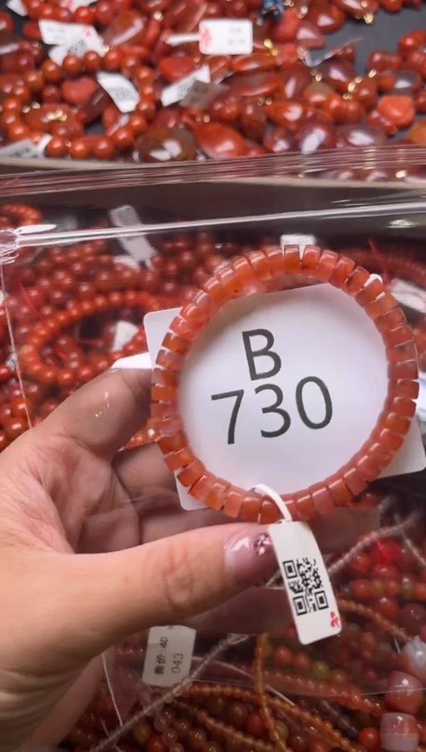 南红玛瑙未镶嵌珠宝奇石B730-7