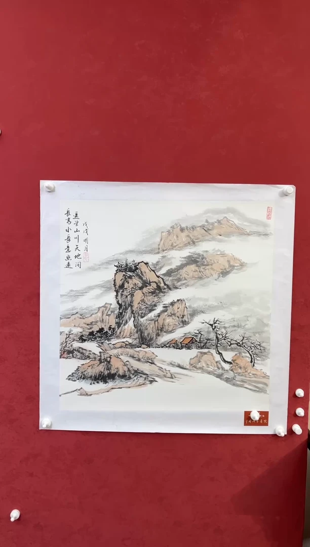 国画老师创作作品  46