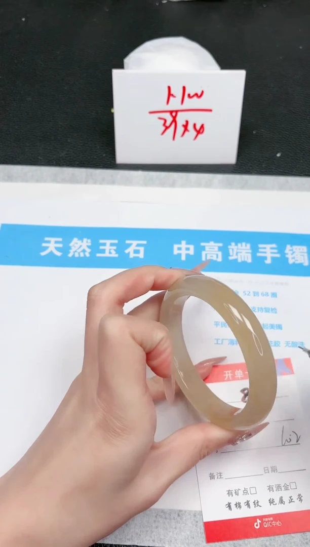 【闪购商品】石英质玉手镯未镶嵌859-60.2