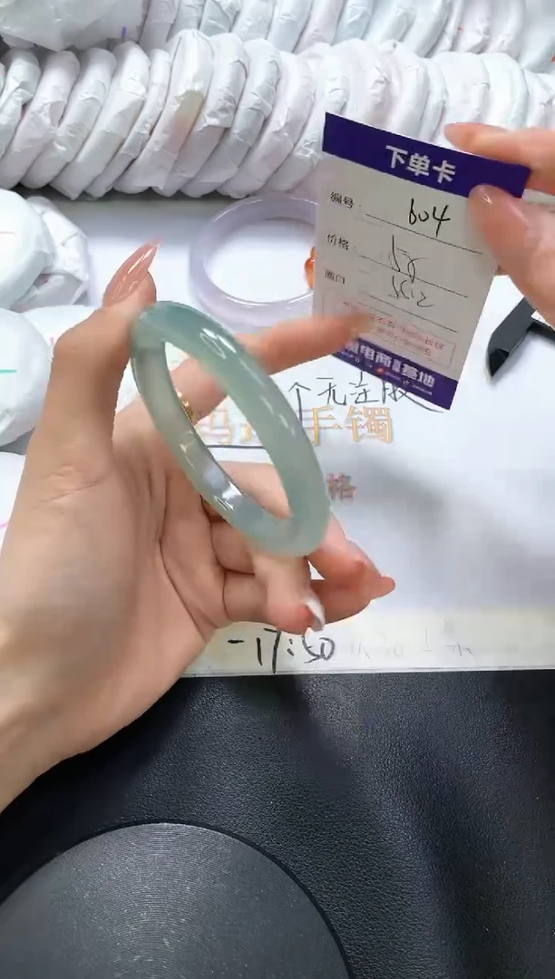 手镯玛瑙/玉髓未镶嵌604