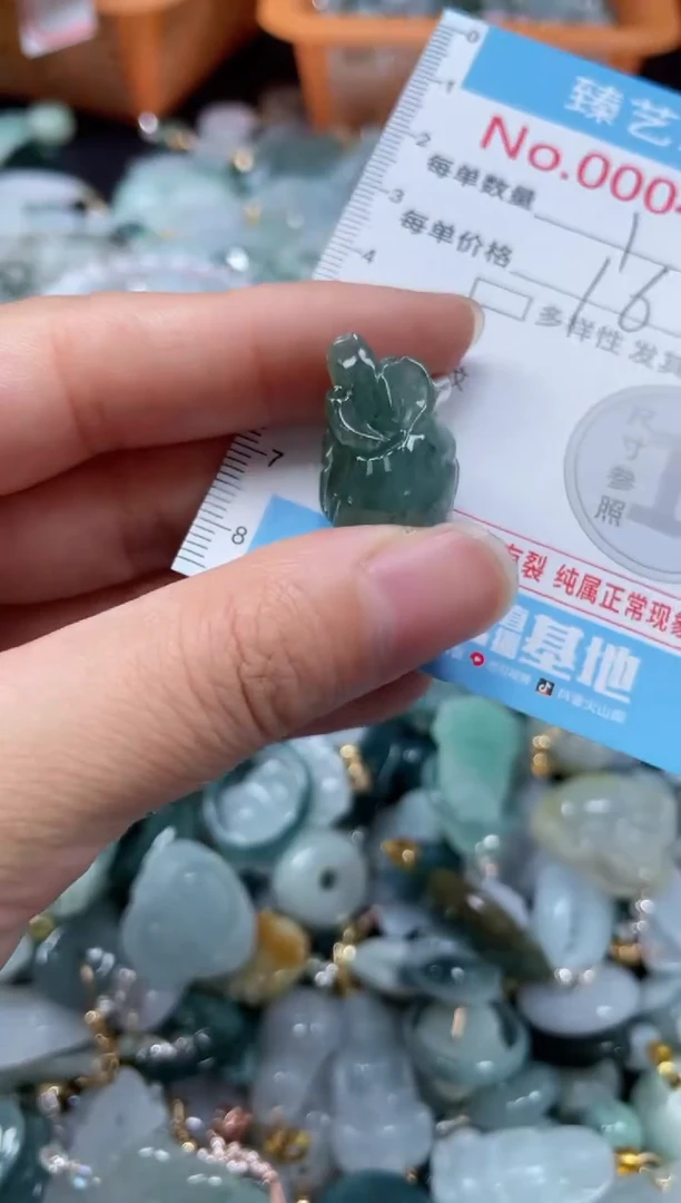 颈饰未镶嵌翡翠4747