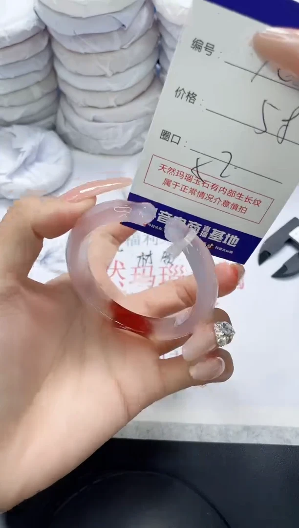 未镶嵌手镯玛瑙/玉髓125
