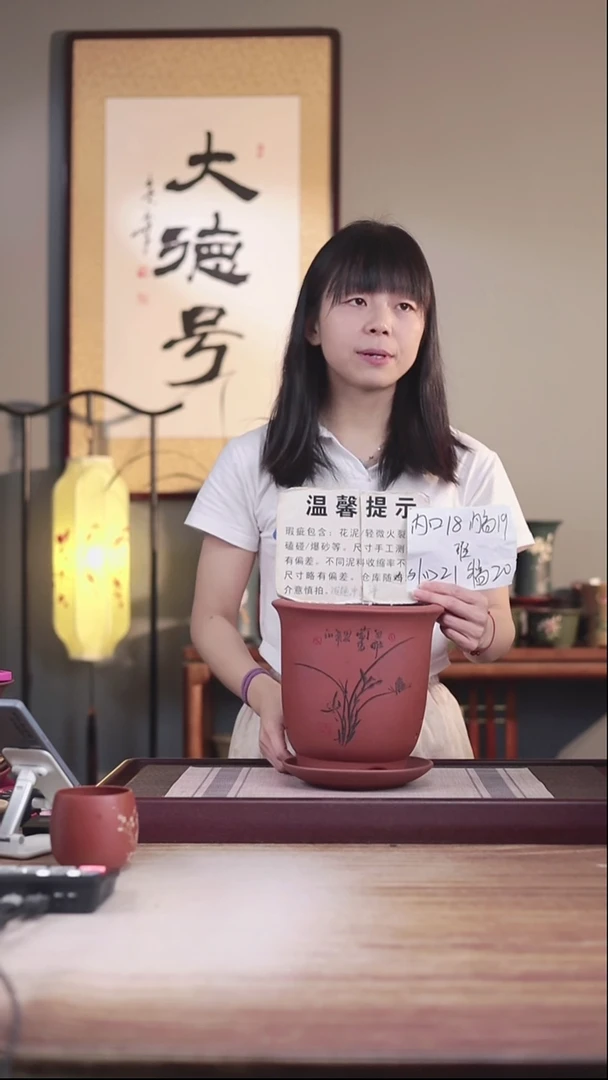 紫砂花盆瑕疵清水泥中号金钟一只带瑕疵托盘