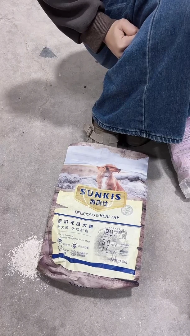 香吉士成全狗粮1.5kg