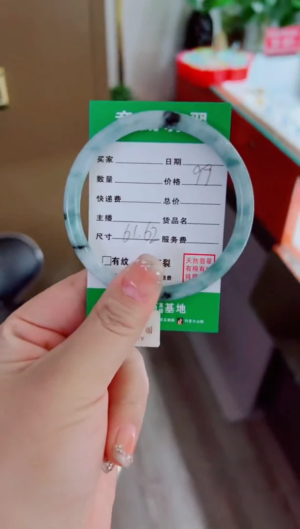 未镶嵌手镯翡翠宏****门手镯