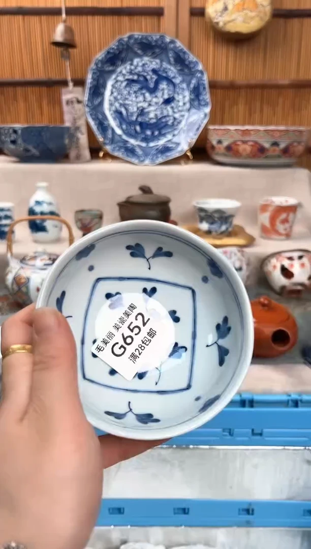 瓷片是***呀652G瓷盘 杯子 碗