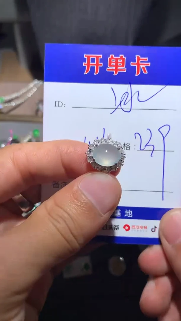 【闪购商品】翡翠戒指银S925镶嵌 我是梦想家-边牧冰棍麻麻