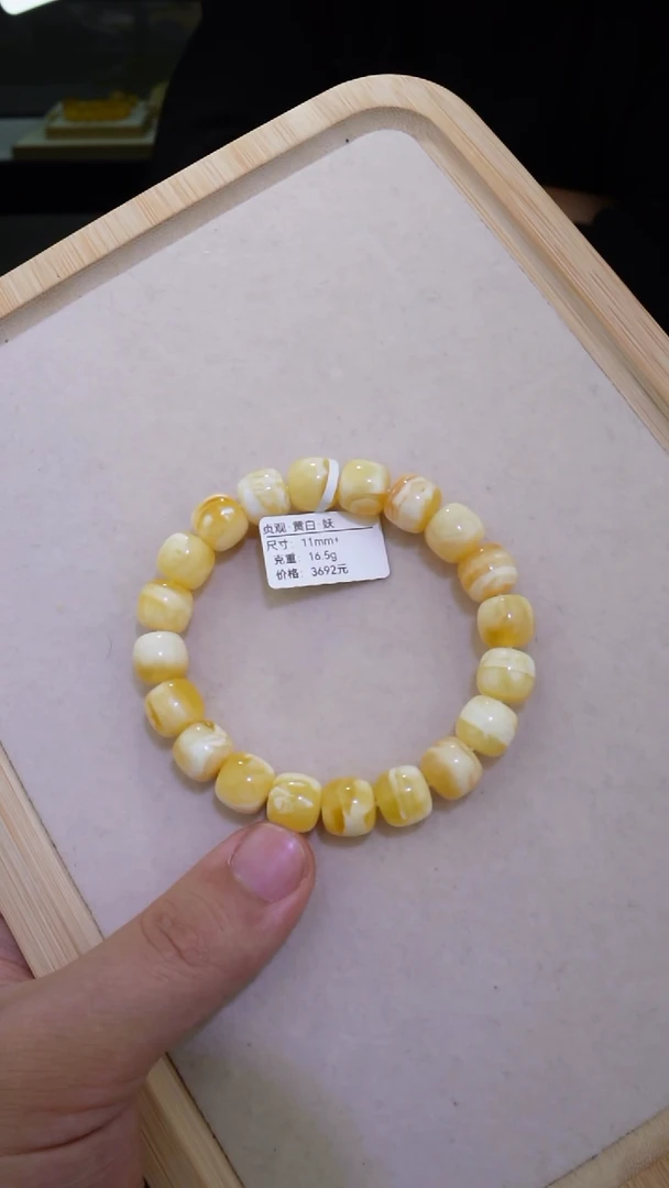 【闪购商品】蜜蜡手串未镶嵌专属兔11mm+