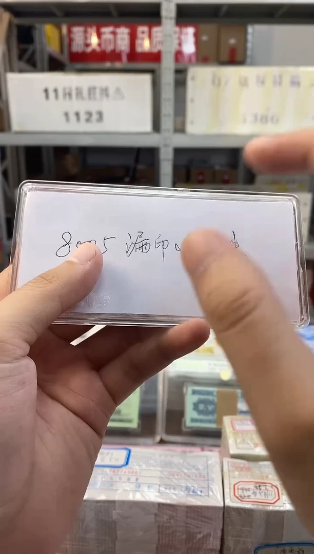 【05百连张漏印小珍珠】原拆