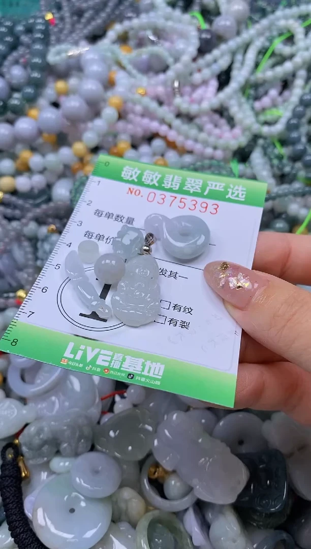 颈饰未镶嵌翡翠闪购0375393