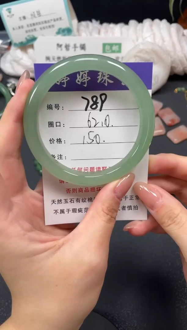 未镶嵌手镯石英质玉62