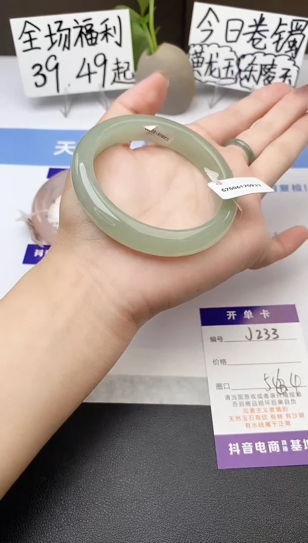 石英质玉手镯未镶嵌j233-DB多样性发货56+