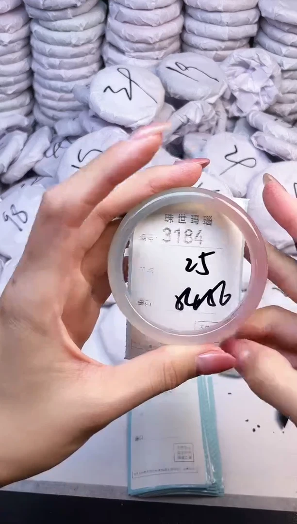 手镯玛瑙/玉髓未镶嵌3184