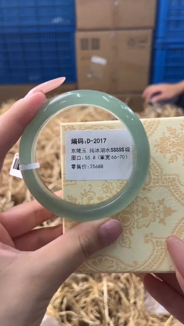 未镶嵌手镯石英质玉D2017