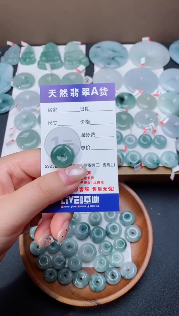 颈饰未镶嵌翡翠天然翡翠平安扣吊坠
