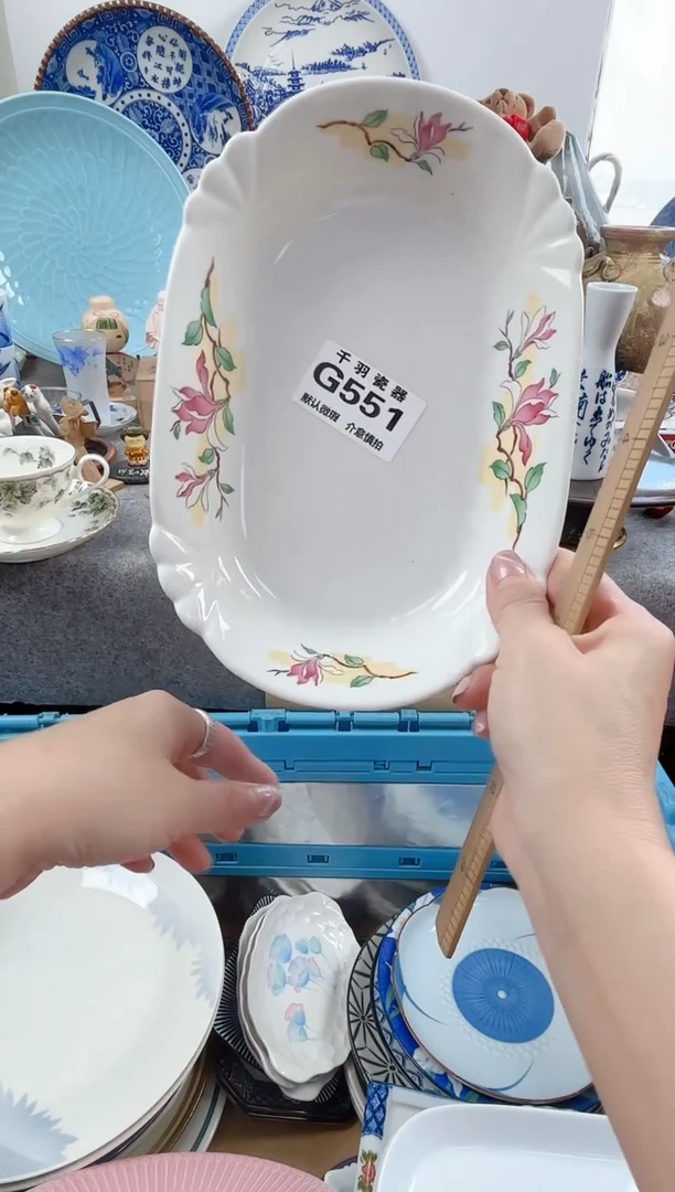 12看*千羽瓷器默认微瑕G551