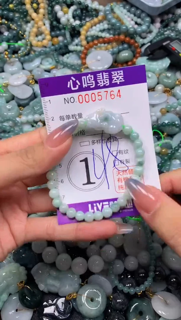 颈饰未镶嵌翡翠闪购005764