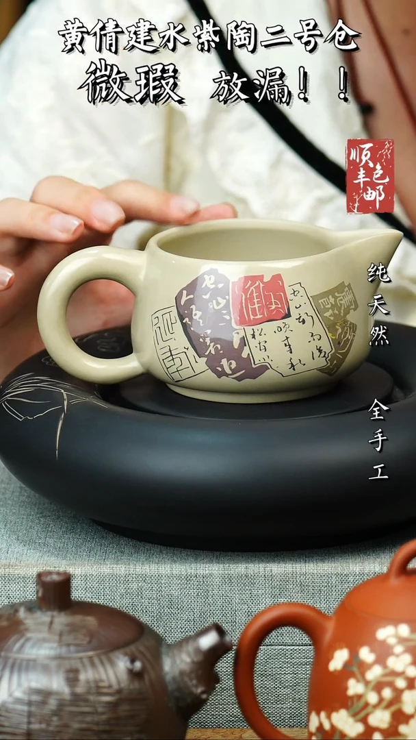 壶黄倩建水紫陶微瑕 37