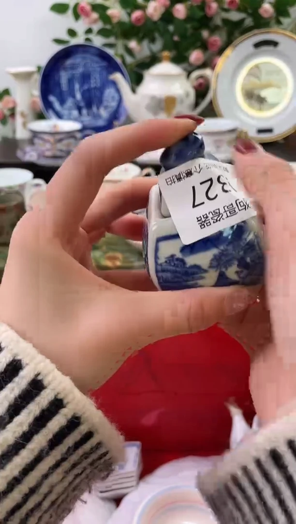 【闪购商品】瓷片327海外中古回流瓷器 默认瑕疵慎拍