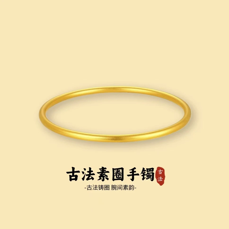 铜合金手镯 古法实心金刻字定制款送老婆妈妈女友礼物素圈手镯