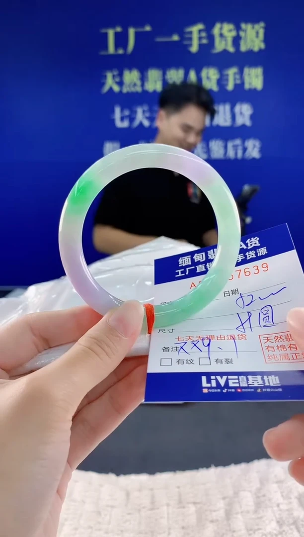 未镶嵌手镯翡翠39