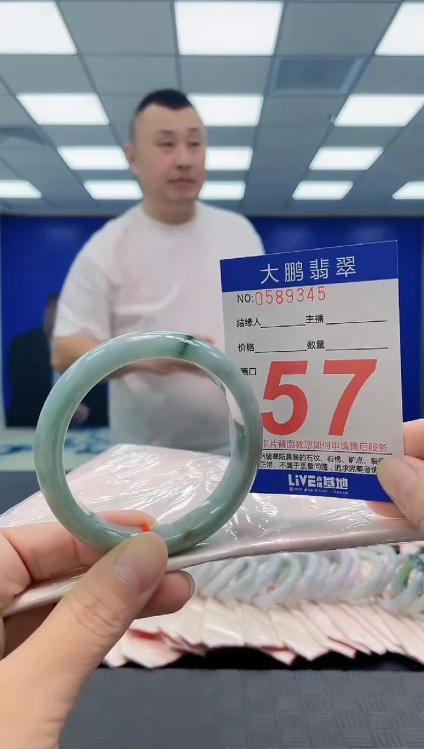 未镶嵌手镯翡翠 AAAAAAAAAA